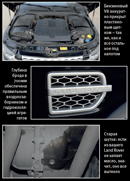 Land Rover Discovery 4