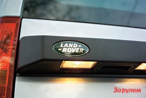 Land Rover Discovery 3