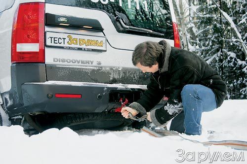 Land Rover Discovery 3
