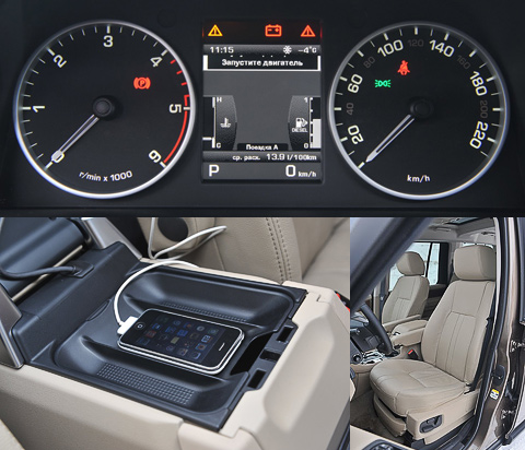 Land Rover Discovery 4