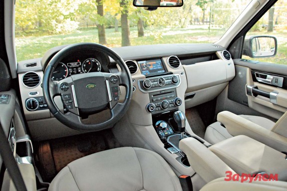 Land Rover Discovery 4