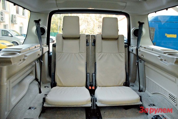 Land Rover Discovery 4