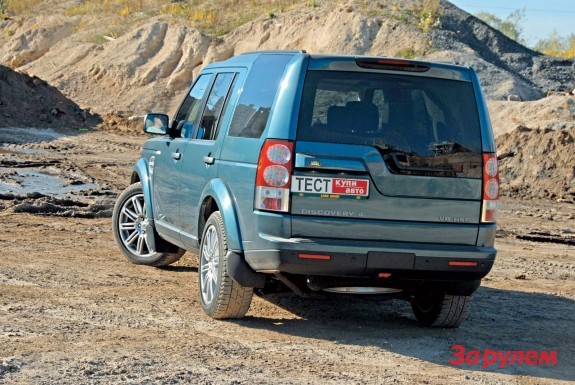 Land Rover Discovery 4