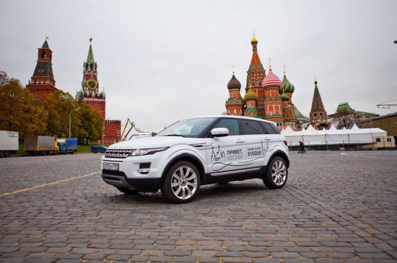 Range Rover Evogue