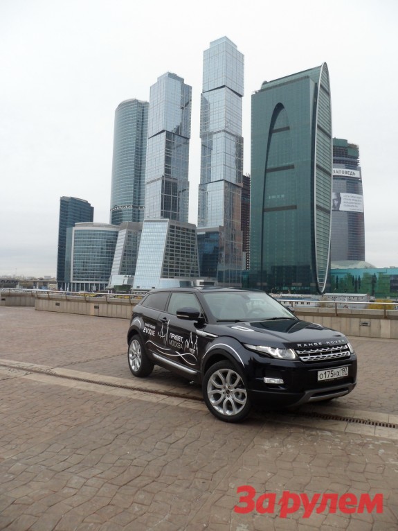 Range Rover Evogue