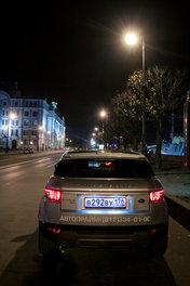 Range Rover Evoque