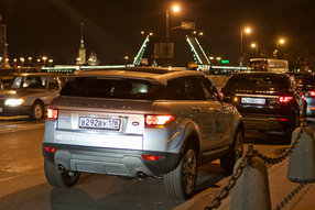 Range Rover Evoque