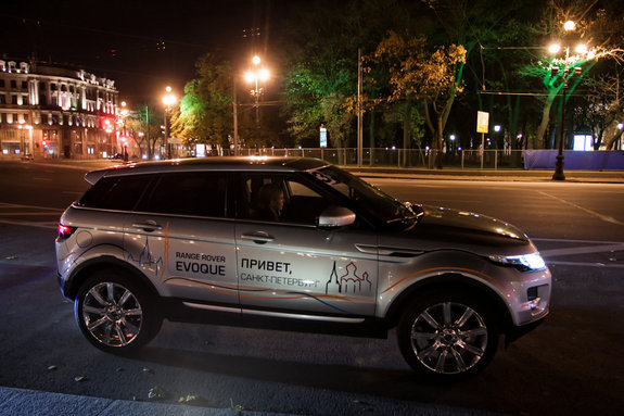 Range Rover Evoque