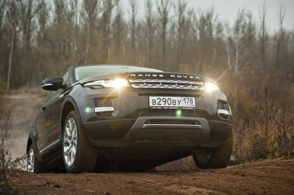 Range Rover Evoque