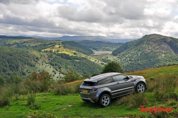 Range Rover Evogue