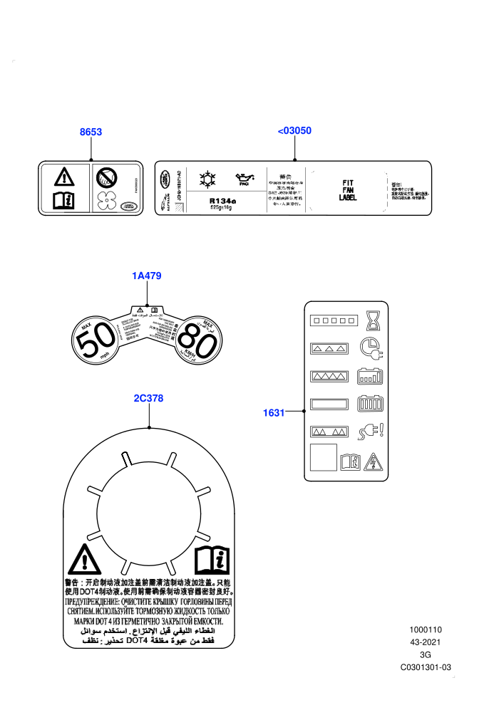 Labels (Changsu (China))(Warning Decals)((V)FROMKG006088)