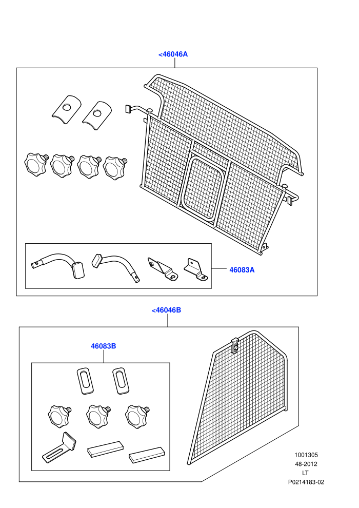 Dog Guard/Partition (Accessory)((V)FROMAA000001)