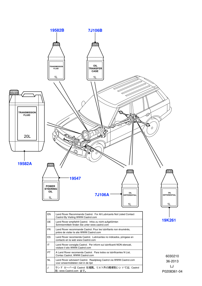 Transmission & Power Steering Oil ((V)FROMAA000001)