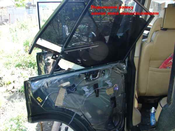 Замок LR Discovery