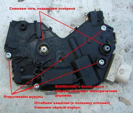 Замок LR Discovery