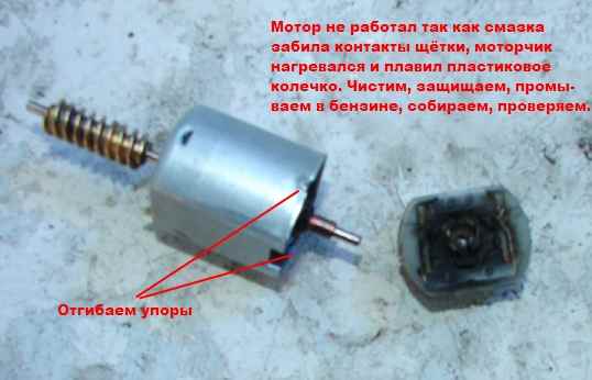 Замок LR Discovery